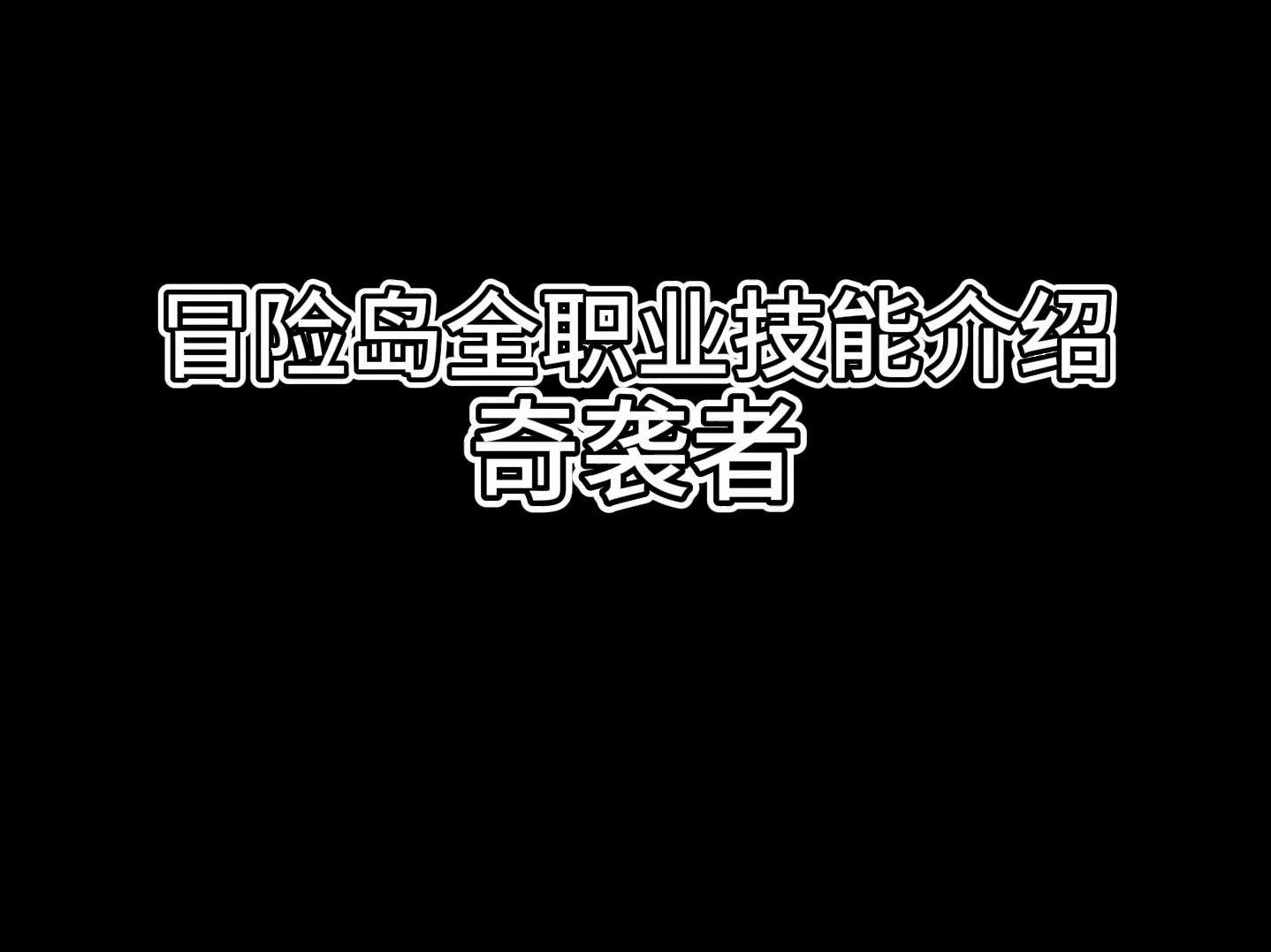 冒险岛僵尸拳击手机器人_僵尸拳怎么玩_冒险岛打僵尸