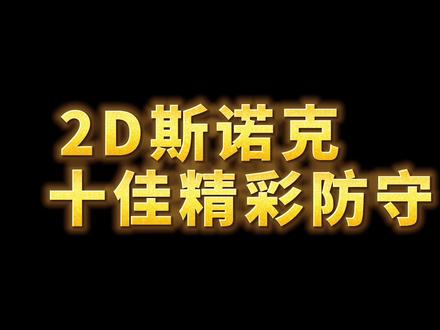 腾讯桌球28模式找不见_腾讯2d桌球_腾讯桌球2022最新版下载