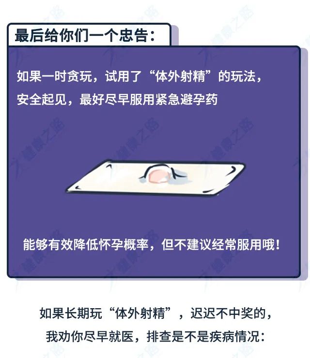 帅哥用过的安全套_帅哥用过的安全套_帅哥用过的安全套