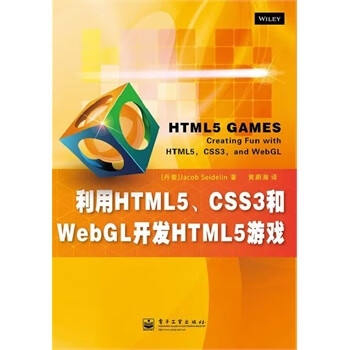 开发游戏的软件_html5游戏开发开发哪个_开发游戏软件需要多少钱