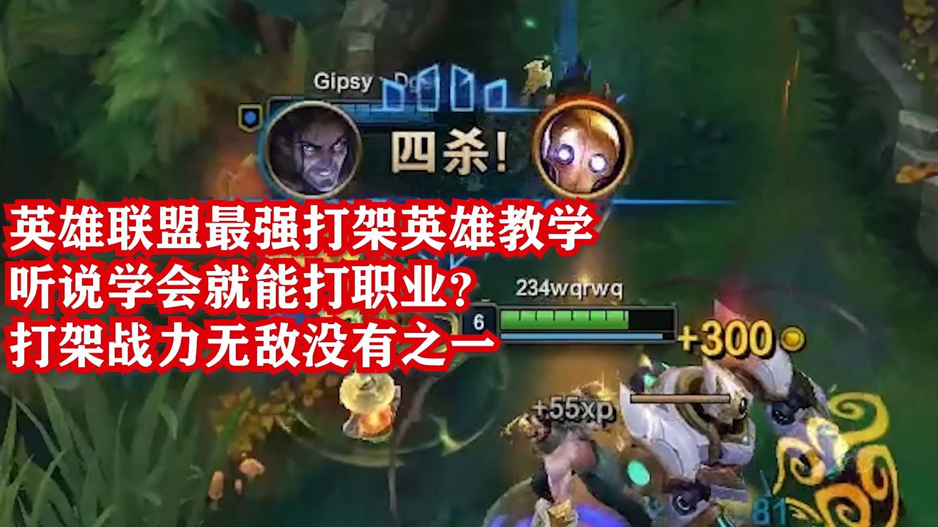 lol快捷键窗口化_lol怎么窗口化热键_lol热键设置界面图走a