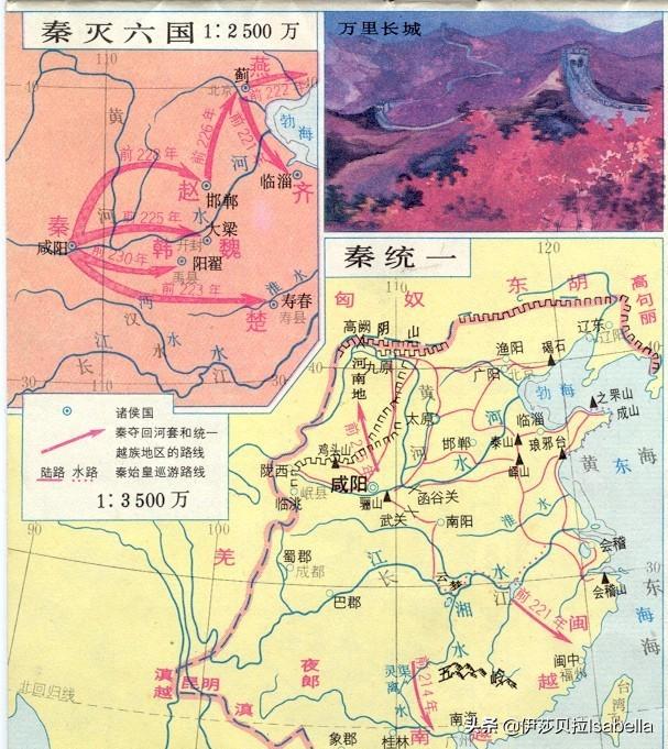 秦始皇朝1.05-秦始皇朝 1.05 版：霸气统一六国与高压政策下的民生之苦