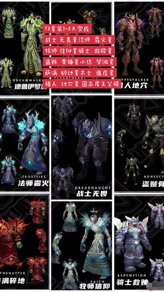 wow勇猛的霜火套_魔兽世界怀旧服霜火手套属性_勇猛的霜火手套