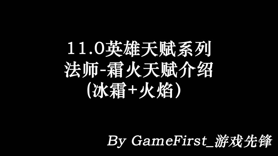 勇猛的霜火手套_wow勇猛的霜火套_魔兽世界怀旧服霜火手套属性