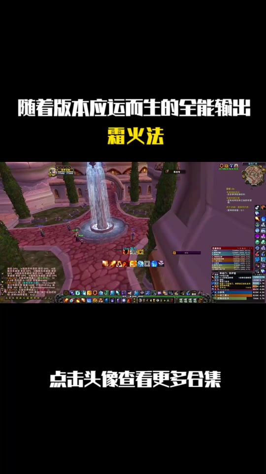 勇猛的霜火手套_wow勇猛的霜火套_魔兽世界怀旧服霜火手套属性