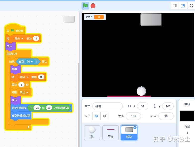 制作游戏需要学什么_制作游戏机_scratch游戏制作