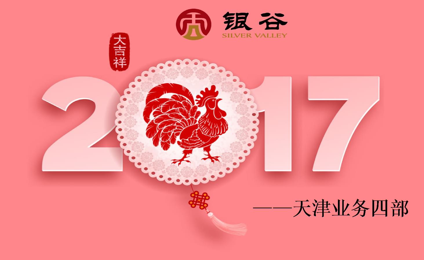 开年收心培训课件_年后收心会怎么开_开年后收心ppt