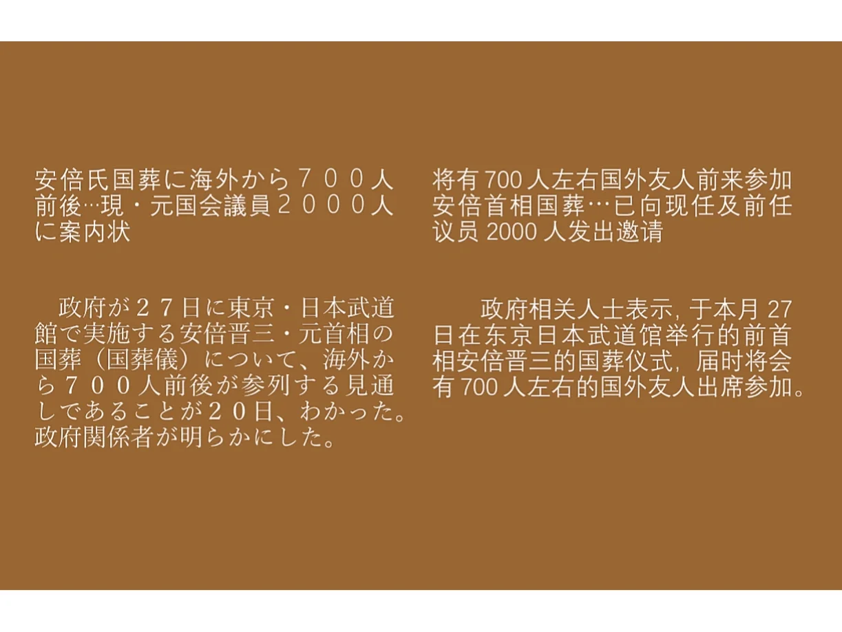 日文翻译中文软件下载手机版_中文翻译日文软件_日文翻译中文软件电脑