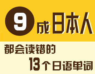 日文翻译中文软件电脑_中文翻译日文软件_日文翻译中文软件下载手机版