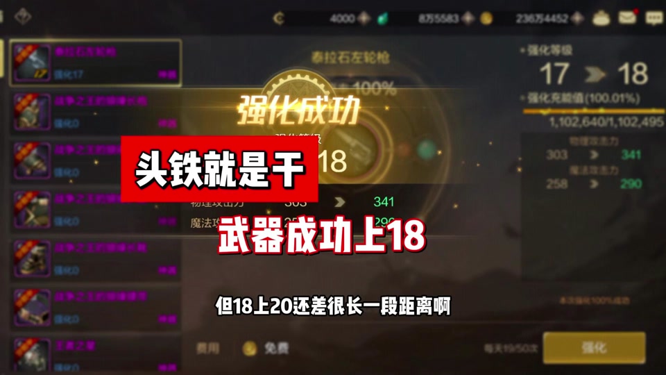 dnf强化祝福值有用吗_有强化祝福值的装备_dnf祝福强化卷怎么获得