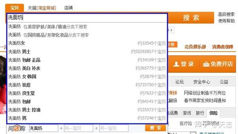 刷词关键基本方法是什么_刷词关键基本方法有哪些_刷关键词的基本方法