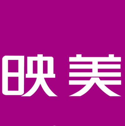 佳能打印机清零软件怎么用_佳能通用清零软件_佳能mp288一体机清零软件