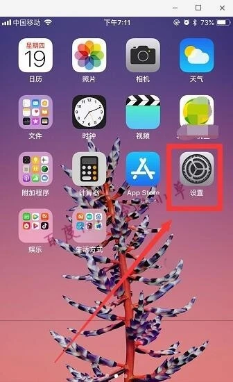 拦截垃圾短信软件下载_iphone拦截垃圾短信知乎_iphone拦截垃圾短信软件