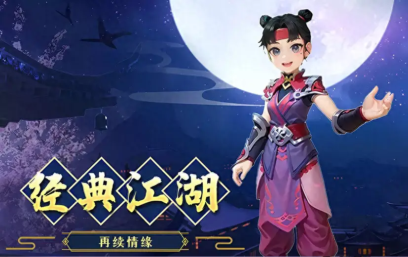 九阳神功手游叉叉助手_九阳神功游戏_九阳神功破解版