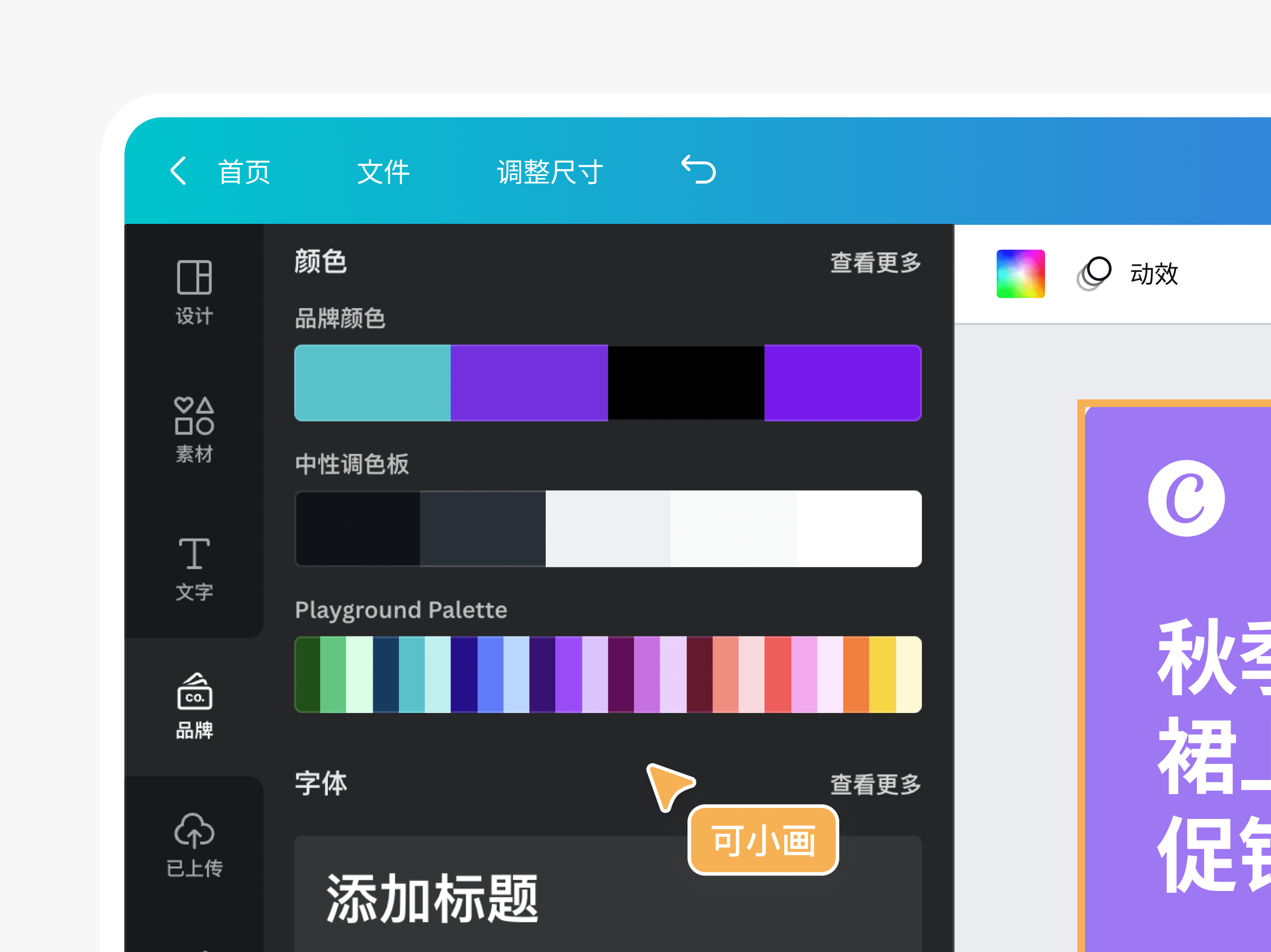 在线图像处理软件有哪些-在线图像处理软件：Canva 和 Pixlr，让你的图片