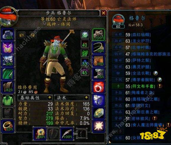 wow转阵营加转服多长时间_wow转服转阵营多少钱_阵营转移多久能好wow