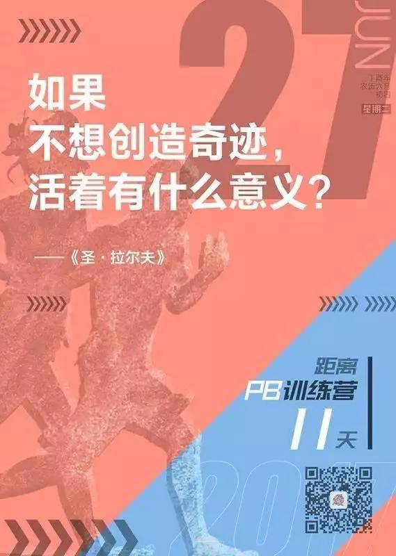 奇迹装备点追16技巧_奇迹装备追加怎么强化_奇迹装备追4需要多少力量