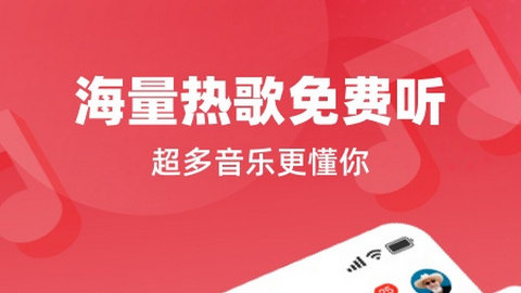 音乐下载高品质有什么区别_下载高品质音乐的软件_高品质音乐下载器