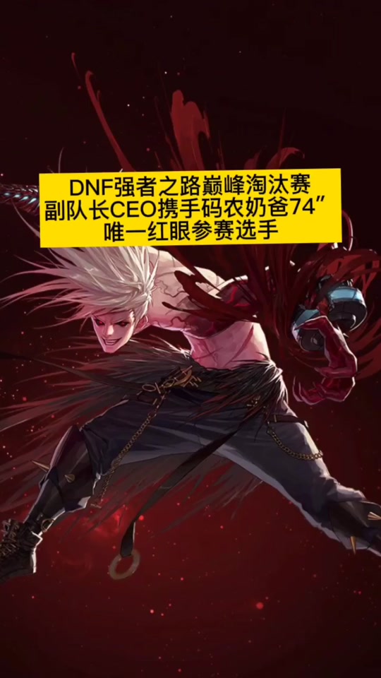 很久没玩dnf了,在申请一个职业有勇者归来的称号吗_dnf海之勇者称号_dnf勇者归来礼盒