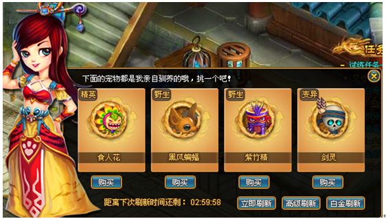 魔兽世界 54 小小宠物店成就还有吗_小小宠物怎么升级_gameloft小小宠物店