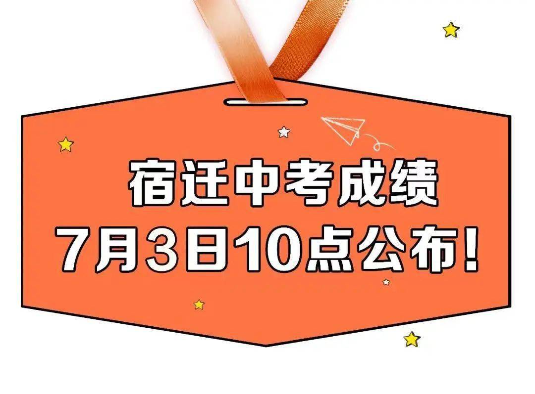 查成绩时候可以查分数吗_什么时候可以查四级成绩_查成绩的时候