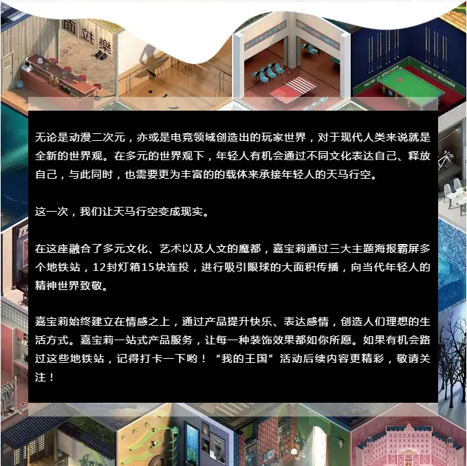 儿童房间里_如图,有一个房间里有四个小孩_房间里的小孩