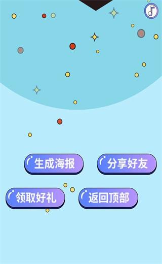 微信互动游戏制作：创意与技术的魔法碰撞，让你心跳加速