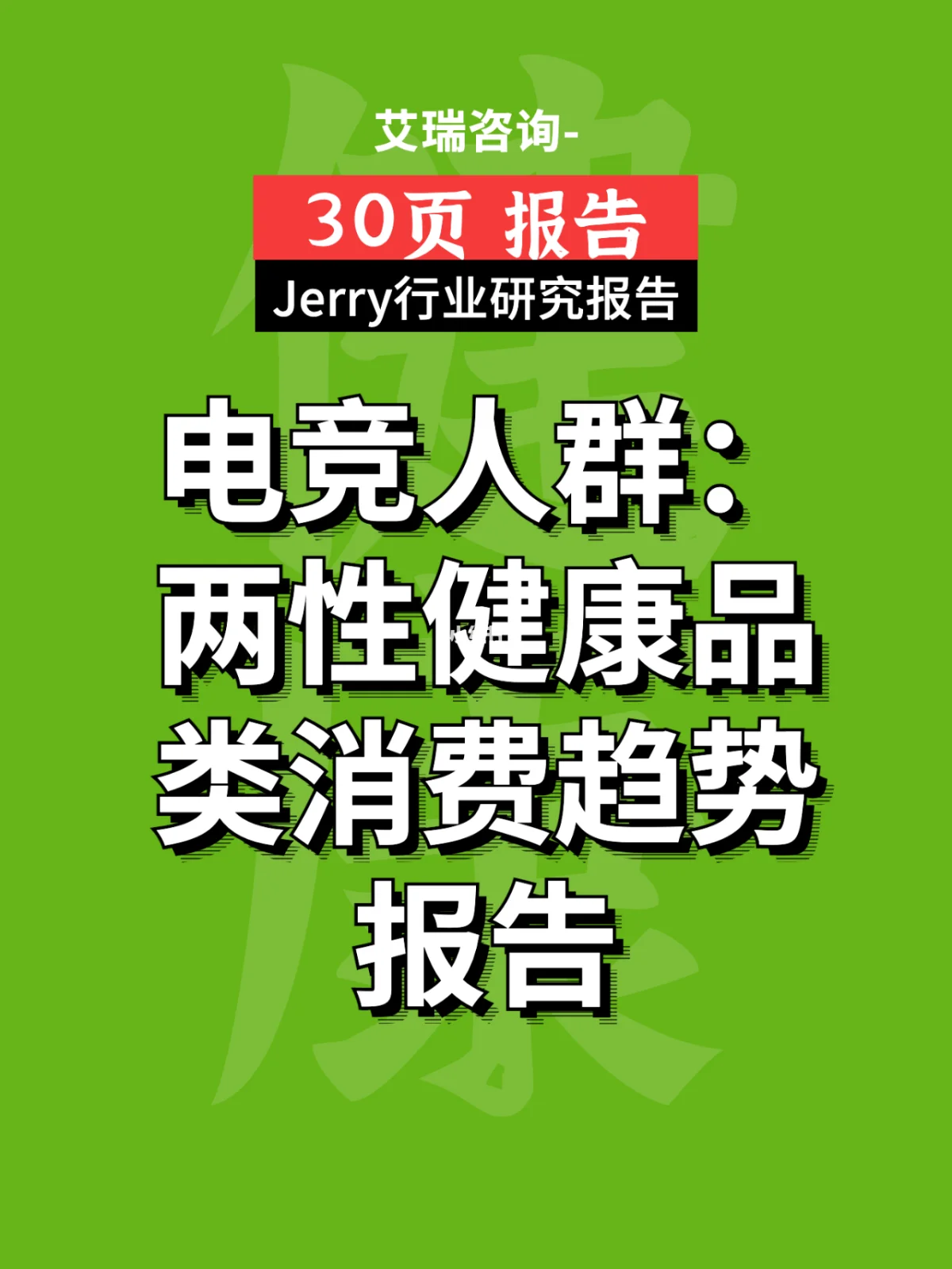 前景行业发展游戏分析_游戏行业发展前景_前景行业发展游戏策划方案