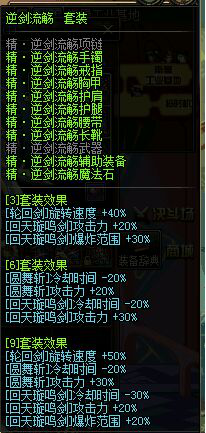 逆剑游戏有多少人被骗_暖岛网有人没被骗吗_做微商被骗有伙伴吗