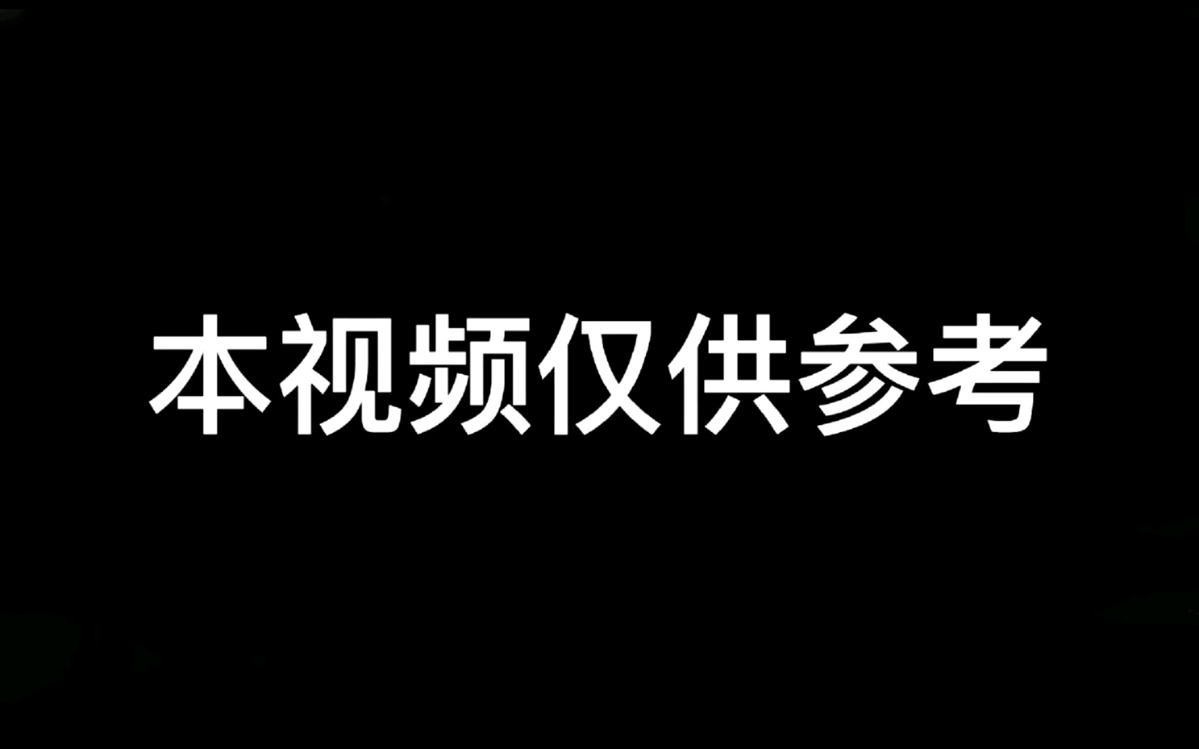 萝卜保卫挑战30_萝卜保卫战攻略_保卫萝卜3 39关怎么过