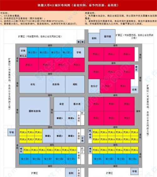 双点医院修改钱秘籍_双点医院修改钱秘籍_双点医院修改钱秘籍