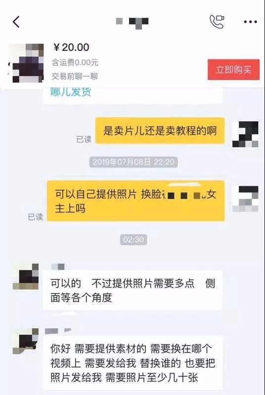 陌陌女的出来卖可信吗_陌陌约出来的女的带套可以吗_陌陌约出来的女生是托吗