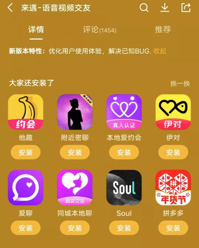 陌陌约出来的女的带套可以吗_陌陌女的出来卖可信吗_陌陌约出来的女生是托吗