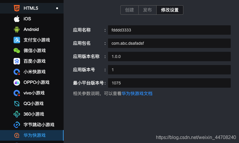 引擎游戏公司_引擎游戏是什么_html5游戏引擎