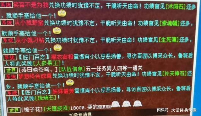 网游之枭傲天下战不停是谁_网游之枭傲天下 浪淘沙_网游枭傲天下女主