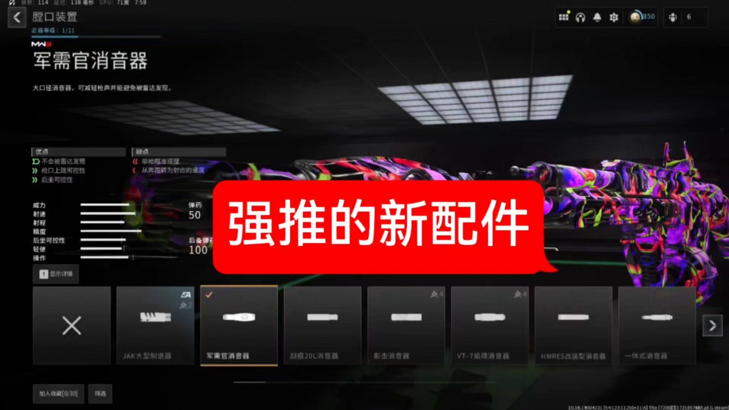 使命召唤6现代战争2作弊器_使命召唤现代战争游戏_使命召唤现代战争修改器