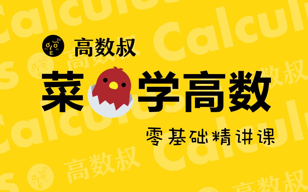 格林公式应满足的两个条件_使用格林公式的条件_什么情况下用格林公式