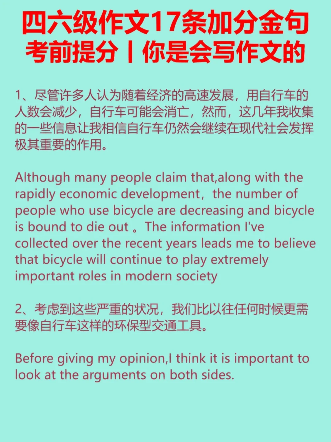 英语中分点表达方式_2点17分用英语怎么说_英语分点式论述可以用什么词