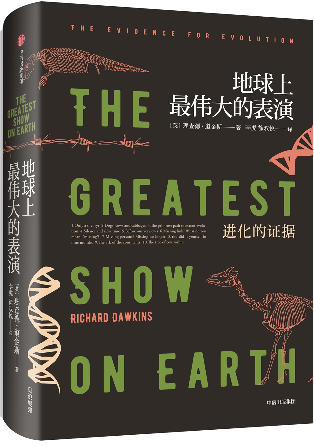 地球文明开始出现的生物_地球生物出现的先后顺序_地球生物最早出现