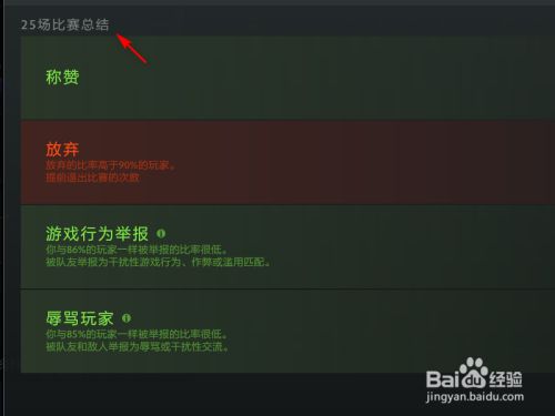 dota2怎么看普通匹配分_dota2匹配水平等级_dota2匹配分差过大