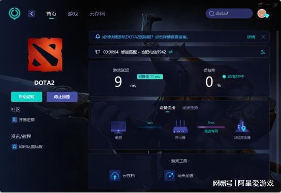 dota2怎么看普通匹配分_dota2匹配水平等级_dota2匹配分差过大