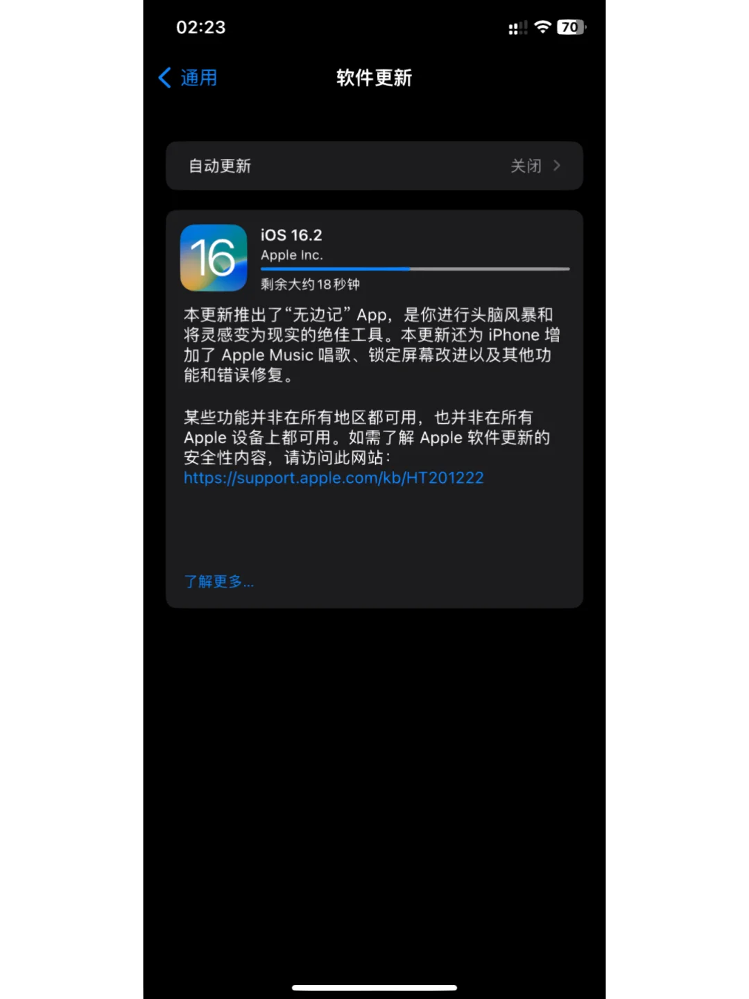 ios15备忘录闪退_ios10.3.2备忘录闪退_备忘录闪退