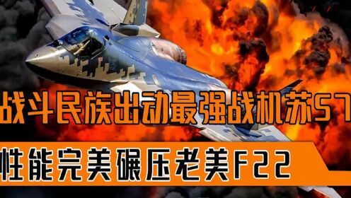 无敌版小游戏空中战斗_无敌空军_3d空中对战无敌版