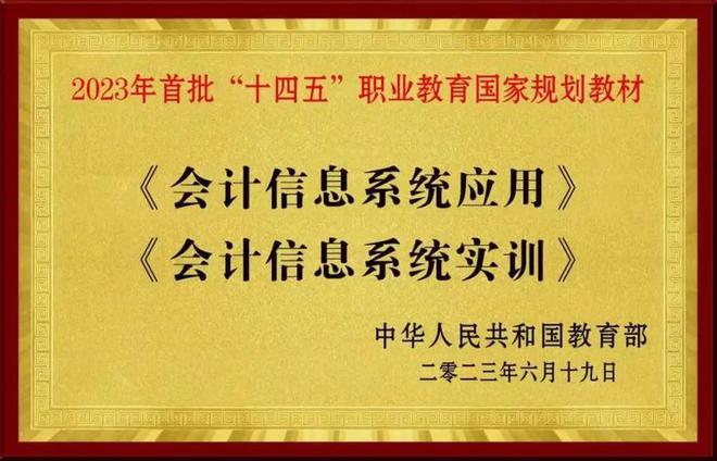 河南经贸职业学院软件技术学院_河南经贸职业技术学院软件类_河南职业技术学院软件学院