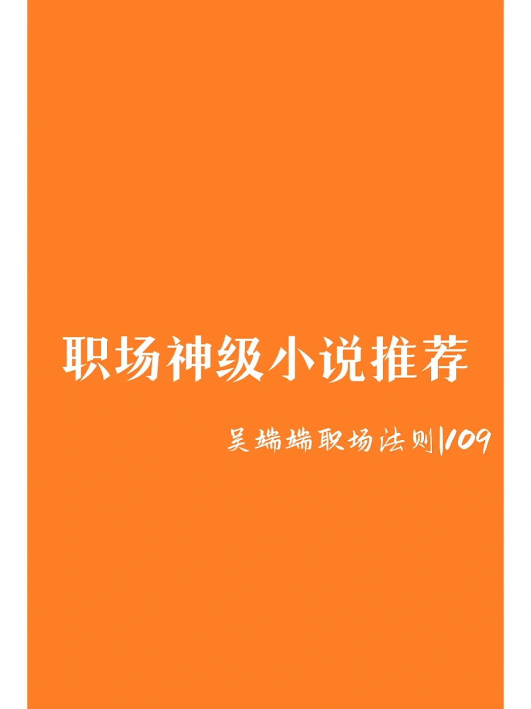 穿越不够重生来凑评价_穿越不够重生来凑评价_穿越不够重生来凑评价