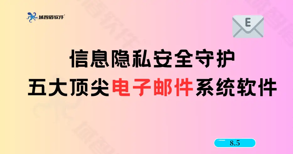 企业防病毒软件_病毒防软件企业名称大全_防病毒软件原理