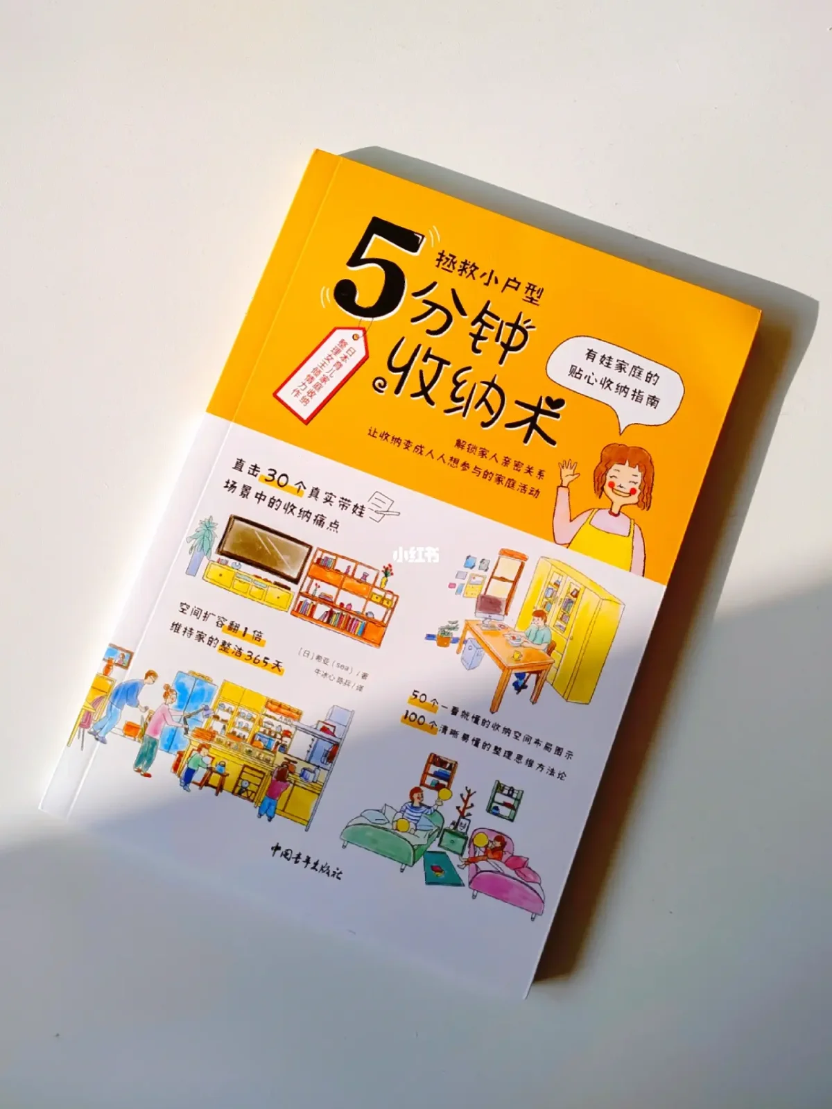 帮妈妈做家务日记十篇200字_日记帮妈妈做家务_家务日记帮妈妈做饭怎么写