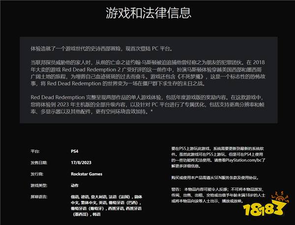 列表游戏图_ps4和xbox one游戏列表_ps和xbox游戏列表