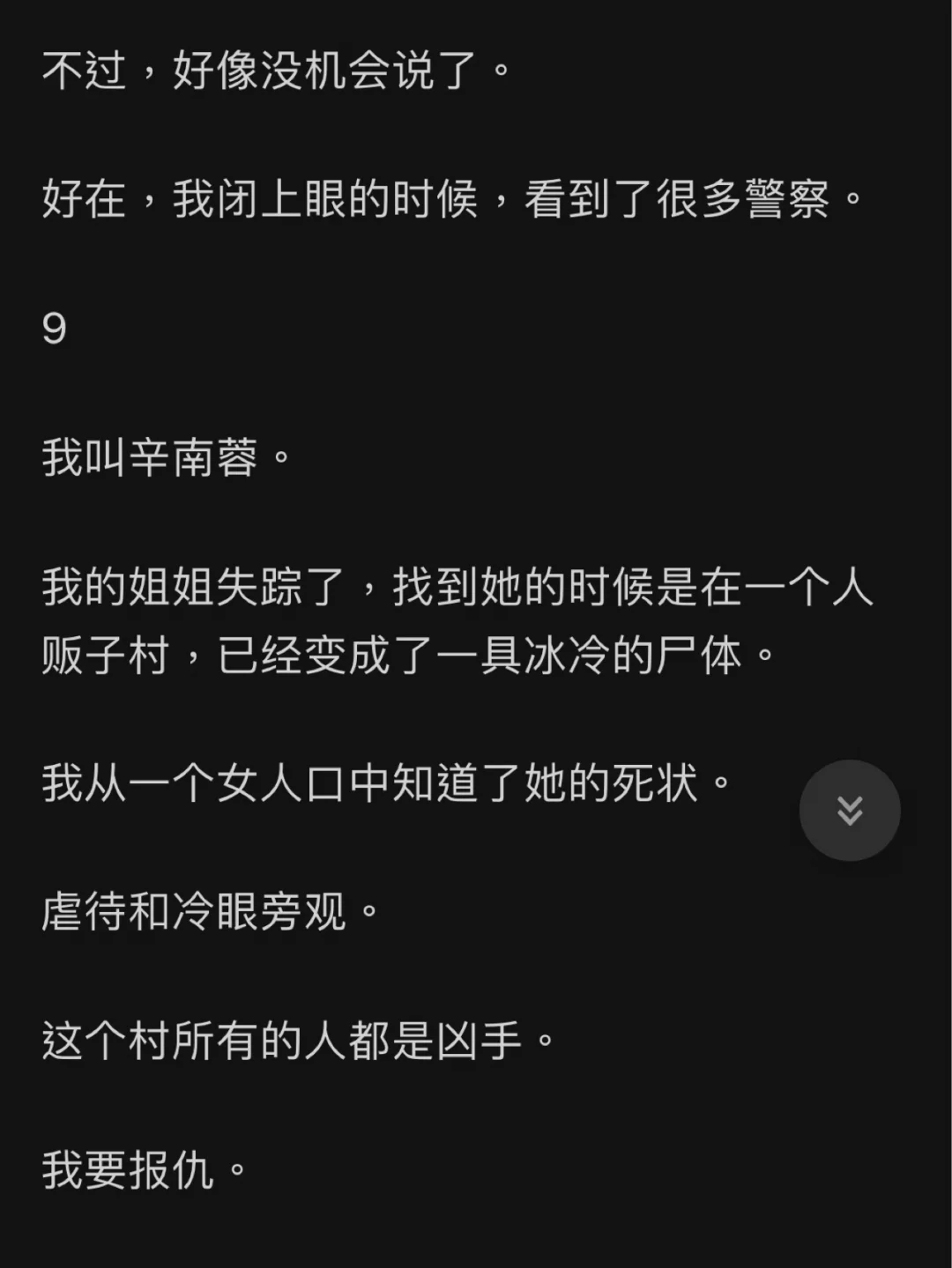 恐怖小黑屋技能选择_恐怖小黑屋搭配技能攻略_恐怖小黑屋技能搭配