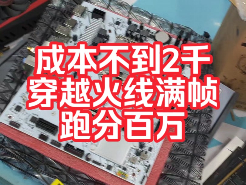 穿越火线bug不掉血软件_穿越火线不掉血软件_穿越火线跳下去怎么不掉血